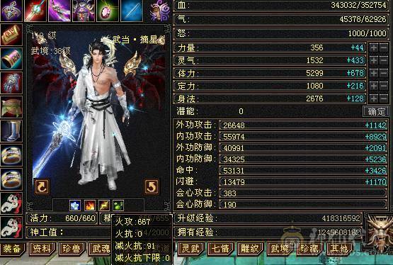 移动粉丝团：顶级.帅.5.5.三修.满7.8雕.毕业文科.精绘.赤兔.骨翼.4级金箍棒.夜雨20来件时装.紫宵剑8把幻世.（1W内顶级帅哥.白菜价.不会武当能秒的来）