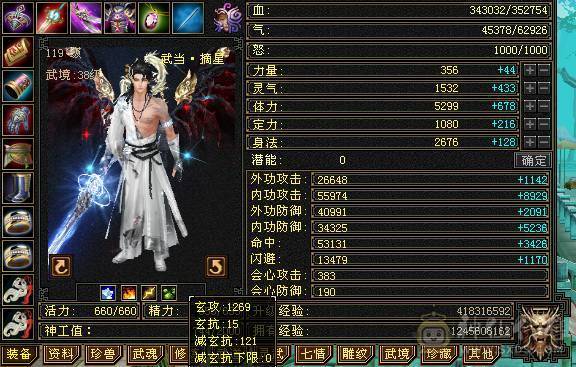 移动粉丝团：顶级.帅.5.5.三修.满7.8雕.毕业文科.精绘.赤兔.骨翼.4级金箍棒.夜雨20来件时装.紫宵剑8把幻世.（1W内顶级帅哥.白菜价.不会武当能秒的来）