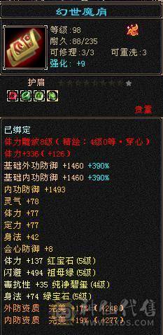 移动粉丝团：顶级.帅.5.5.三修.满7.8雕.毕业文科.精绘.赤兔.骨翼.4级金箍棒.夜雨20来件时装.紫宵剑8把幻世.（1W内顶级帅哥.白菜价.不会武当能秒的来）