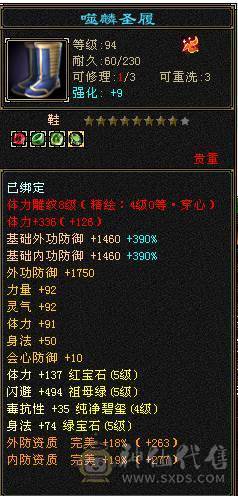 移动粉丝团：顶级.帅.5.5.三修.满7.8雕.毕业文科.精绘.赤兔.骨翼.4级金箍棒.夜雨20来件时装.紫宵剑8把幻世.（1W内顶级帅哥.白菜价.不会武当能秒的来）