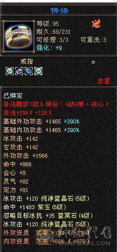 移动粉丝团：顶级.帅.5.5.三修.满7.8雕.毕业文科.精绘.赤兔.骨翼.4级金箍棒.夜雨20来件时装.紫宵剑8把幻世.（1W内顶级帅哥.白菜价.不会武当能秒的来）