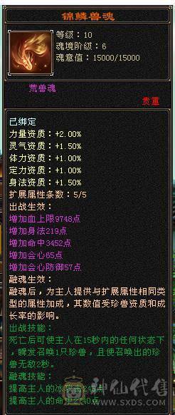 移动粉丝团：顶级.帅.5.5.三修.满7.8雕.毕业文科.精绘.赤兔.骨翼.4级金箍棒.夜雨20来件时装.紫宵剑8把幻世.（1W内顶级帅哥.白菜价.不会武当能秒的来）