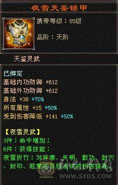 移动粉丝团：顶级.帅.5.5.三修.满7.8雕.毕业文科.精绘.赤兔.骨翼.4级金箍棒.夜雨20来件时装.紫宵剑8把幻世.（1W内顶级帅哥.白菜价.不会武当能秒的来）