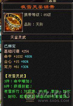 移动粉丝团：顶级.帅.5.5.三修.满7.8雕.毕业文科.精绘.赤兔.骨翼.4级金箍棒.夜雨20来件时装.紫宵剑8把幻世.（1W内顶级帅哥.白菜价.不会武当能秒的来）