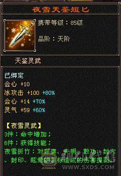 移动粉丝团：顶级.帅.5.5.三修.满7.8雕.毕业文科.精绘.赤兔.骨翼.4级金箍棒.夜雨20来件时装.紫宵剑8把幻世.（1W内顶级帅哥.白菜价.不会武当能秒的来）