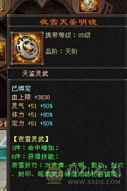 移动粉丝团：顶级.帅.5.5.三修.满7.8雕.毕业文科.精绘.赤兔.骨翼.4级金箍棒.夜雨20来件时装.紫宵剑8把幻世.（1W内顶级帅哥.白菜价.不会武当能秒的来）