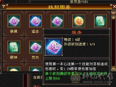 移动粉丝团：顶级.帅.5.5.三修.满7.8雕.毕业文科.精绘.赤兔.骨翼.4级金箍棒.夜雨20来件时装.紫宵剑8把幻世.（1W内顶级帅哥.白菜价.不会武当能秒的来）