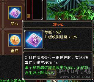 移动粉丝团：顶级.帅.5.5.三修.满7.8雕.毕业文科.精绘.赤兔.骨翼.4级金箍棒.夜雨20来件时装.紫宵剑8把幻世.（1W内顶级帅哥.白菜价.不会武当能秒的来）