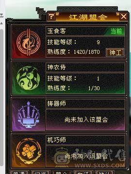 移动粉丝团：顶级.帅.5.5.三修.满7.8雕.毕业文科.精绘.赤兔.骨翼.4级金箍棒.夜雨20来件时装.紫宵剑8把幻世.（1W内顶级帅哥.白菜价.不会武当能秒的来）