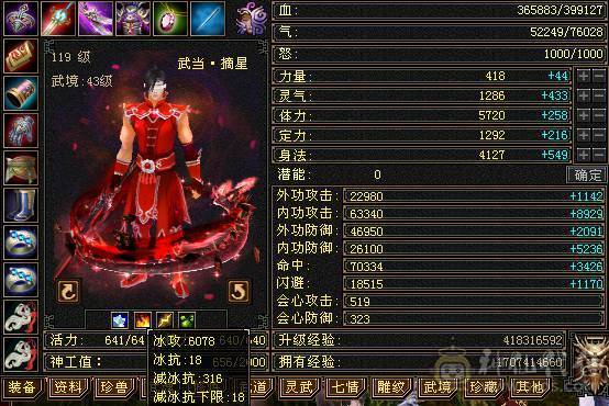 晚晚推荐：三修极限5满5满8雕，7级纹刻，极品装备灵武，7只双10宝宝，稀有时装四级配饰，红熊王，11个幻饰