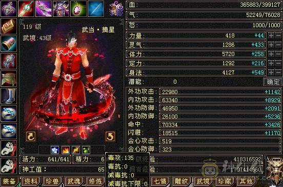 晚晚推荐：三修极限5满5满8雕，7级纹刻，极品装备灵武，7只双10宝宝，稀有时装四级配饰，红熊王，11个幻饰