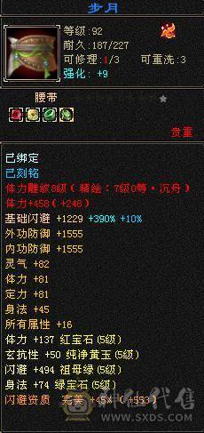 晚晚推荐：三修极限5满5满8雕，7级纹刻，极品装备灵武，7只双10宝宝，稀有时装四级配饰，红熊王，11个幻饰