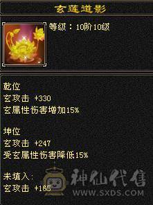 晚晚推荐：三修极限5满5满8雕，7级纹刻，极品装备灵武，7只双10宝宝，稀有时装四级配饰，红熊王，11个幻饰