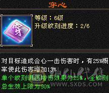 晚晚推荐：三修极限5满5满8雕，7级纹刻，极品装备灵武，7只双10宝宝，稀有时装四级配饰，红熊王，11个幻饰