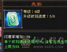 晚晚推荐：三修极限5满5满8雕，7级纹刻，极品装备灵武，7只双10宝宝，稀有时装四级配饰，红熊王，11个幻饰