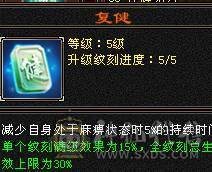 晚晚推荐：三修极限5满5满8雕，7级纹刻，极品装备灵武，7只双10宝宝，稀有时装四级配饰，红熊王，11个幻饰