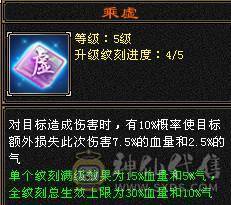 晚晚推荐：三修极限5满5满8雕，7级纹刻，极品装备灵武，7只双10宝宝，稀有时装四级配饰，红熊王，11个幻饰