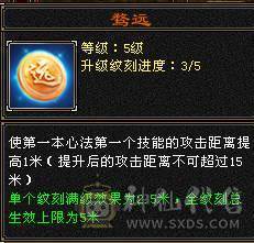 晚晚推荐：三修极限5满5满8雕，7级纹刻，极品装备灵武，7只双10宝宝，稀有时装四级配饰，红熊王，11个幻饰