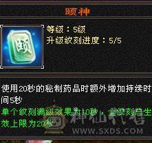 晚晚推荐：三修极限5满5满8雕，7级纹刻，极品装备灵武，7只双10宝宝，稀有时装四级配饰，红熊王，11个幻饰