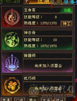 晚晚推荐：三修极限5满5满8雕，7级纹刻，极品装备灵武，7只双10宝宝，稀有时装四级配饰，红熊王，11个幻饰