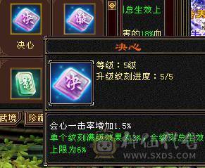 🥇暖阳推荐🥇精品6级峨眉1000+冰抗可转武当背包有属性石头，外观全服第一、花榜称号、嘉年华称号、幻翼坐骑、时装105件、发型68种、外观拉满盟会10级