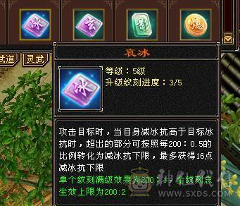 🥇暖阳推荐🥇精品6级峨眉1000+冰抗可转武当背包有属性石头，外观全服第一、花榜称号、嘉年华称号、幻翼坐骑、时装105件、发型68种、外观拉满盟会10级