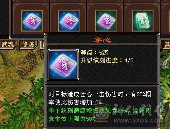 🥇暖阳推荐🥇精品6级峨眉1000+冰抗可转武当背包有属性石头，外观全服第一、花榜称号、嘉年华称号、幻翼坐骑、时装105件、发型68种、外观拉满盟会10级