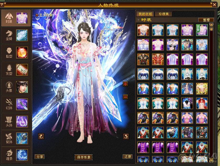 🥇暖阳推荐🥇精品6级峨眉1000+冰抗可转武当背包有属性石头，外观全服第一、花榜称号、嘉年华称号、幻翼坐骑、时装105件、发型68种、外观拉满盟会10级