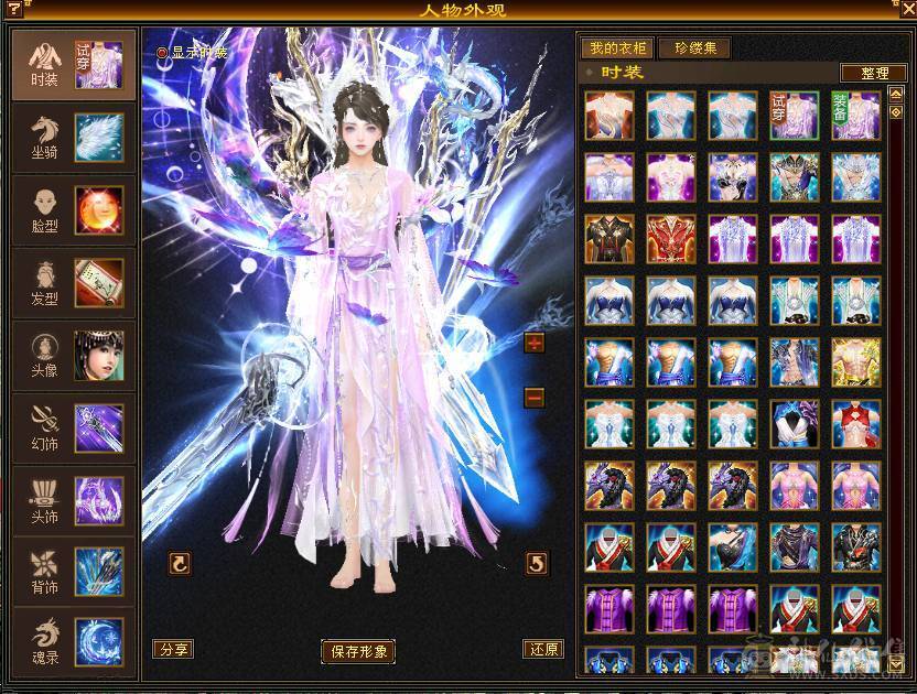 🥇暖阳推荐🥇精品6级峨眉1000+冰抗可转武当背包有属性石头，外观全服第一、花榜称号、嘉年华称号、幻翼坐骑、时装105件、发型68种、外观拉满盟会10级