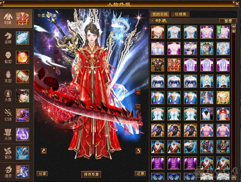 🥇暖阳推荐🥇精品6级峨眉1000+冰抗可转武当背包有属性石头，外观全服第一、花榜称号、嘉年华称号、幻翼坐骑、时装105件、发型68种、外观拉满盟会10级