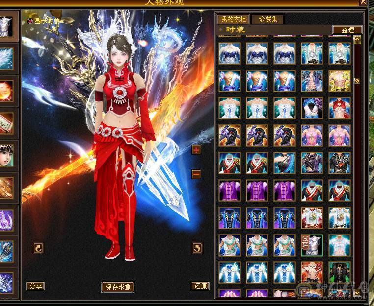 🥇暖阳推荐🥇精品6级峨眉1000+冰抗可转武当背包有属性石头，外观全服第一、花榜称号、嘉年华称号、幻翼坐骑、时装105件、发型68种、外观拉满盟会10级