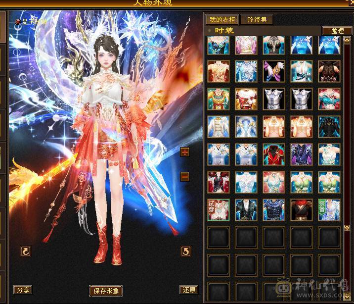 🥇暖阳推荐🥇精品6级峨眉1000+冰抗可转武当背包有属性石头，外观全服第一、花榜称号、嘉年华称号、幻翼坐骑、时装105件、发型68种、外观拉满盟会10级