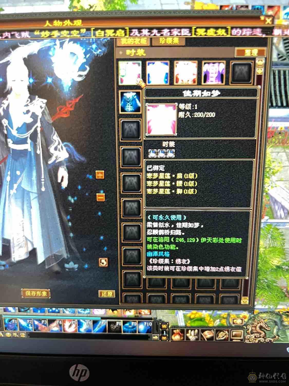 最低价五级武当7级雕文九矿九药带双十宝宝直接秒