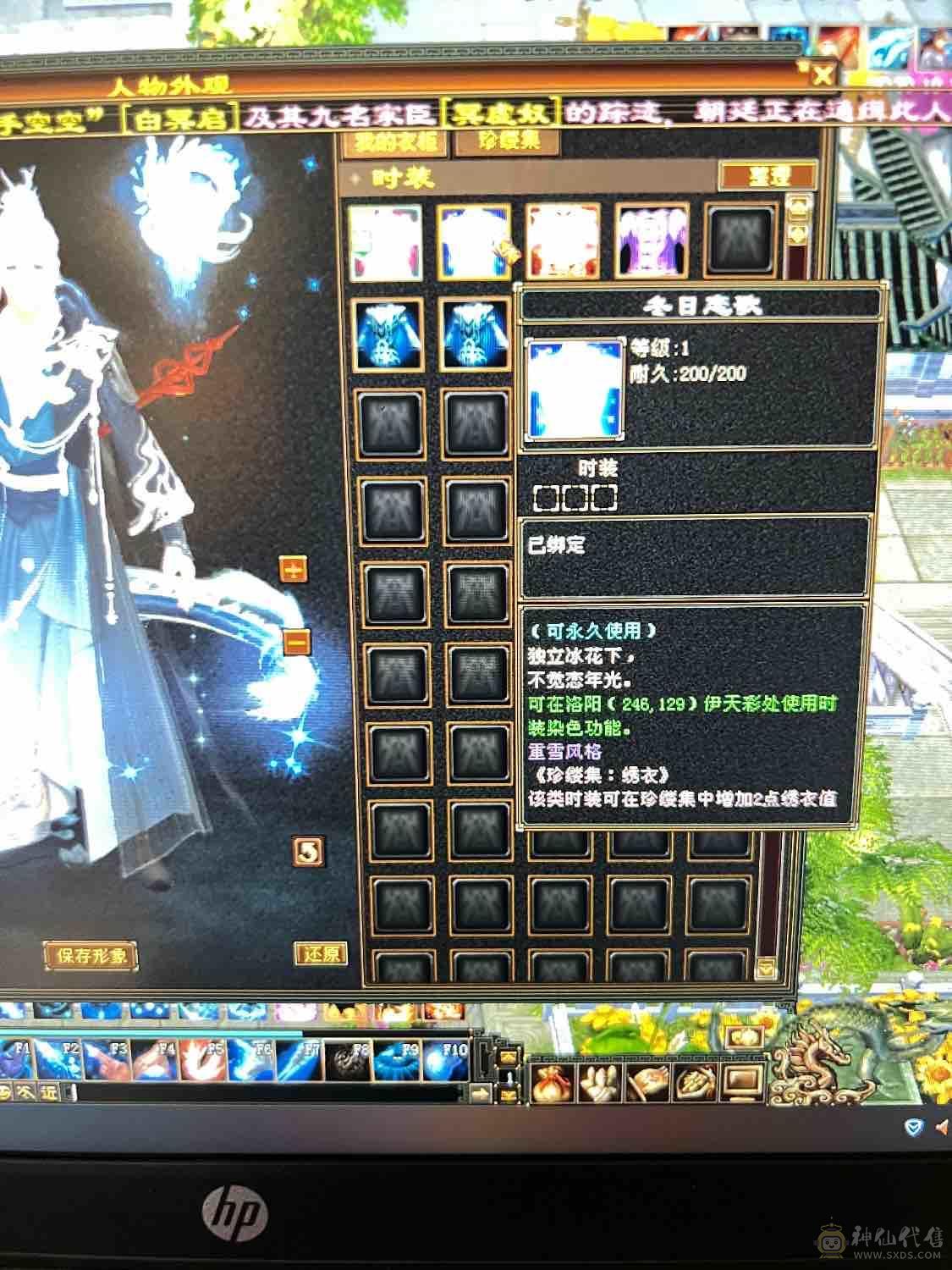 最低价五级武当7级雕文九矿九药带双十宝宝直接秒