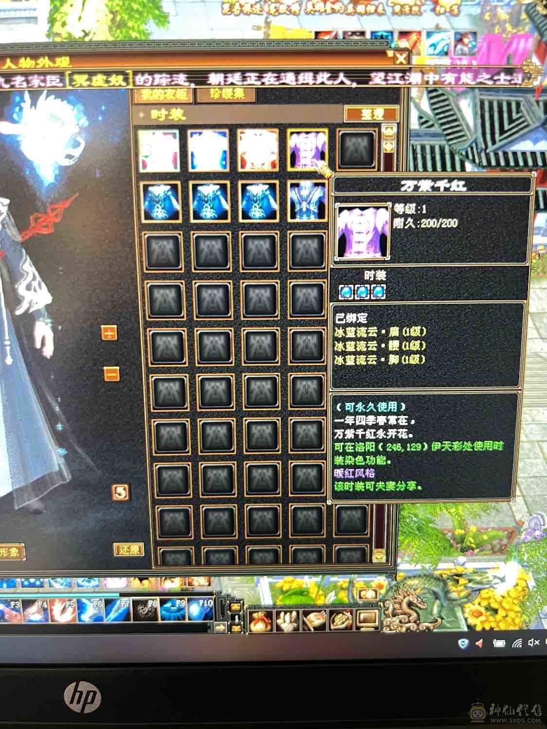 最低价五级武当7级雕文九矿九药带双十宝宝直接秒