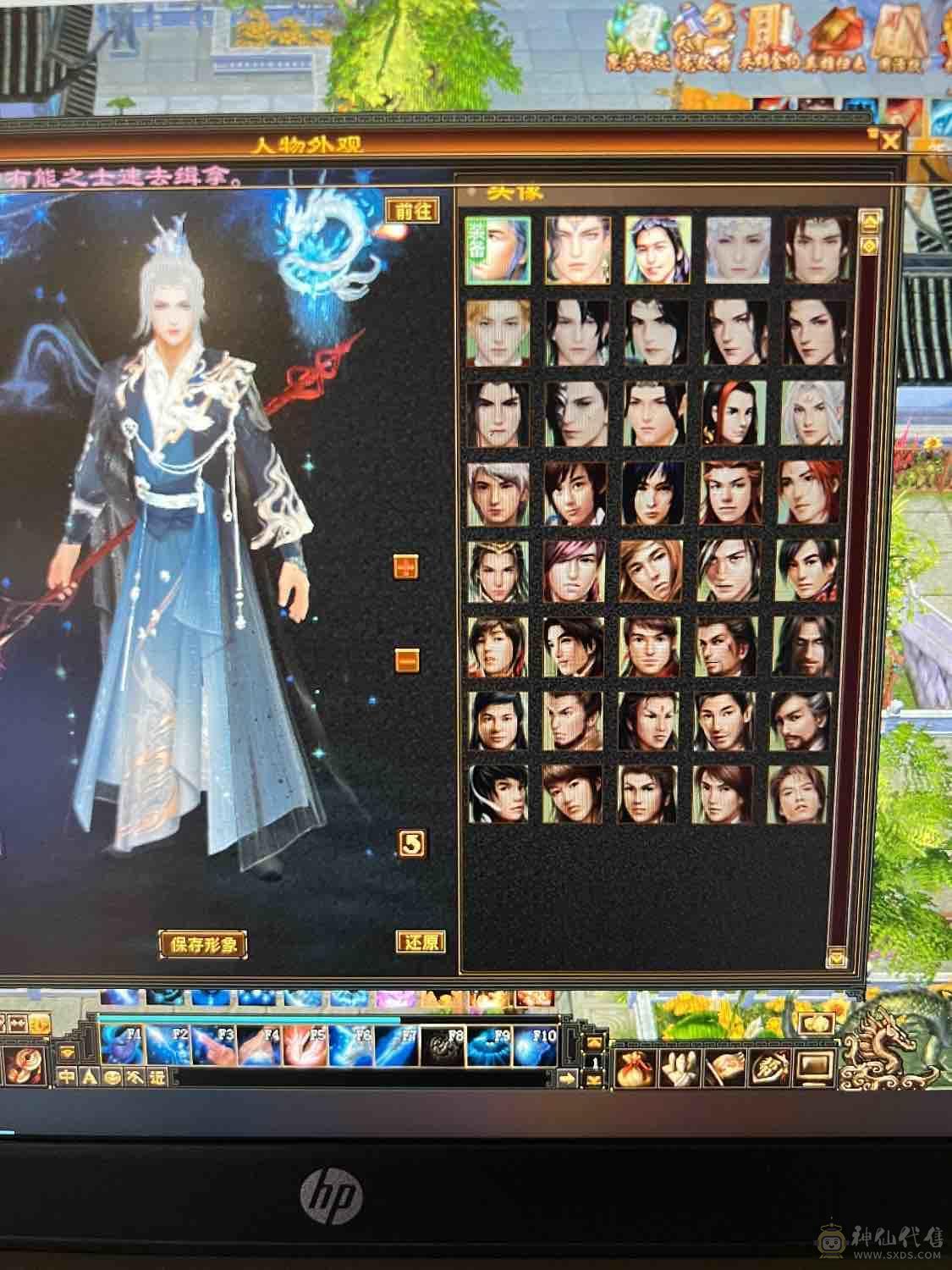 最低价五级武当7级雕文九矿九药带双十宝宝直接秒
