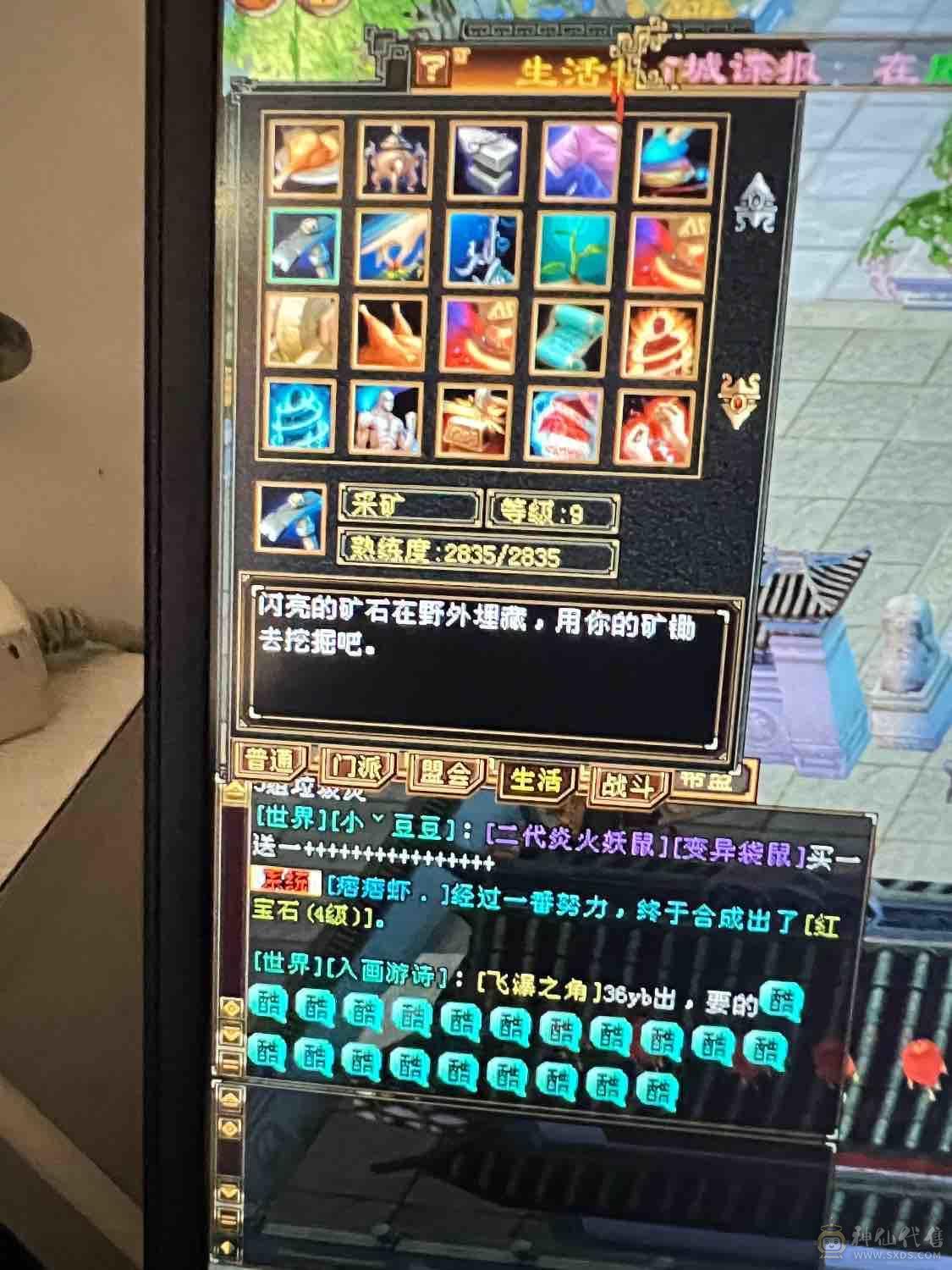 最低价五级武当7级雕文九矿九药带双十宝宝直接秒