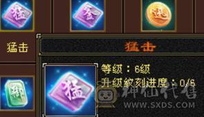 7666黄金甲少林，7体6减，带7属7抗7闪避，114万血，火玄毒三抗，冰玄双修+8万外功，9雕带10雕，新雕文6带7，外观拉满