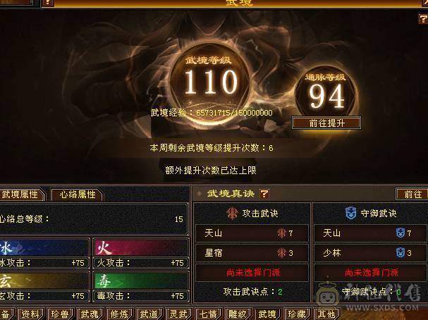『夺命•推荐』 极限5