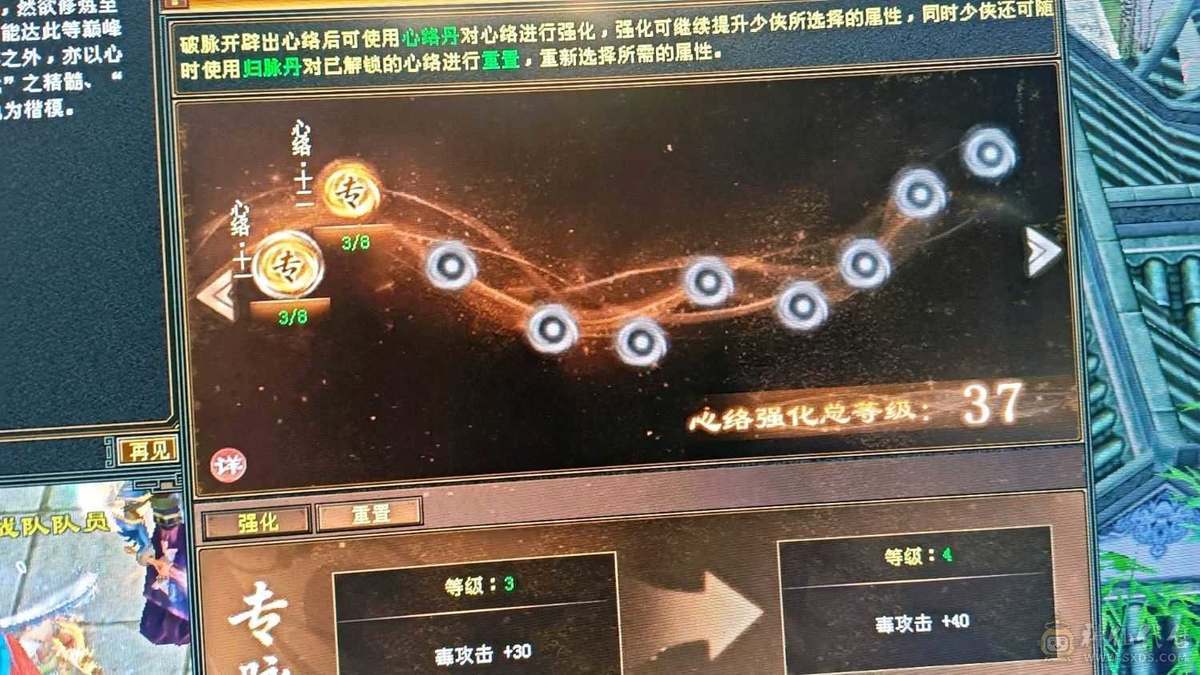 满6  无敌丹  6神 6减 裸属 7533属性 现在 武境121级
