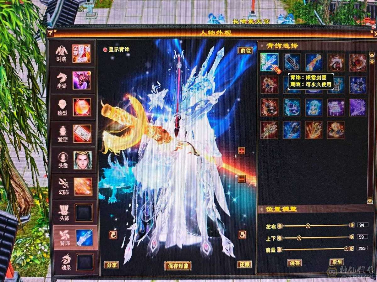 6级无敌丹天山，500多会心，6万命中，带外功宝宝和体力宝宝，暴力值拉满。