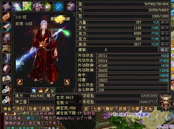 6体6属低价处理可以合成一个6体一个6属性