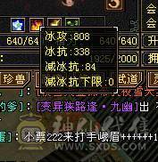 6体6属低价处理可以合成一个6体一个6属性