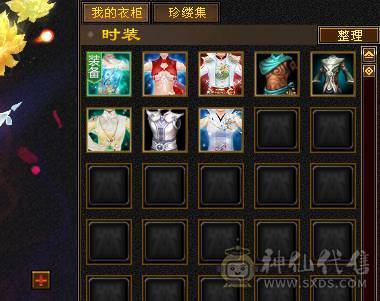 6体6属低价处理可以合成一个6体一个6属性