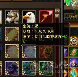 6体6属低价处理可以合成一个6体一个6属性