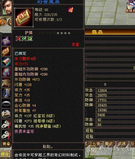100级武当，成品号，带宝宝，刷副本单刷，退区了