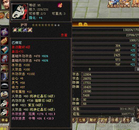 100级武当，成品号，带宝宝，刷副本单刷，退区了