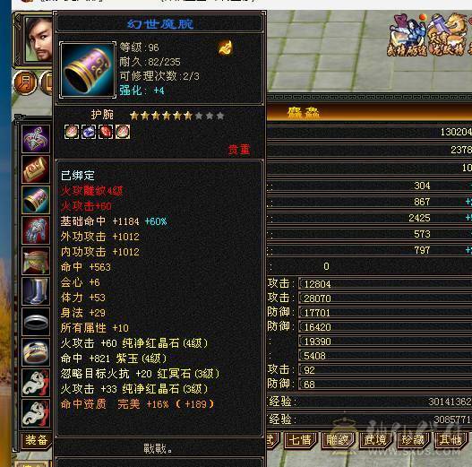 100级武当，成品号，带宝宝，刷副本单刷，退区了