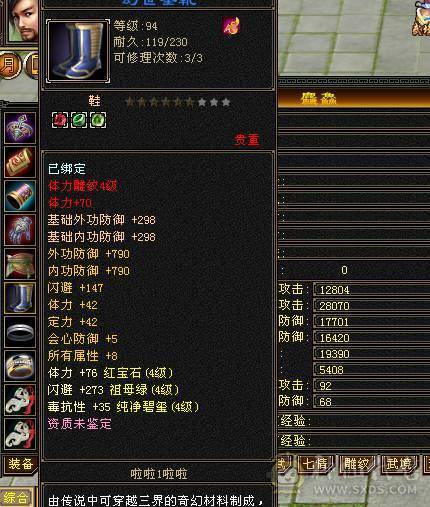 100级武当，成品号，带宝宝，刷副本单刷，退区了