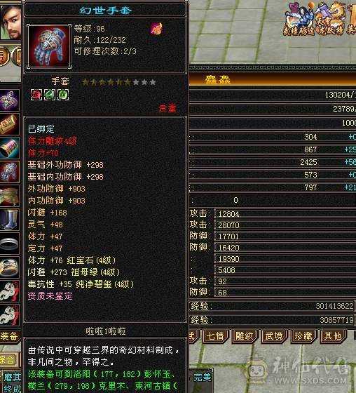 100级武当，成品号，带宝宝，刷副本单刷，退区了